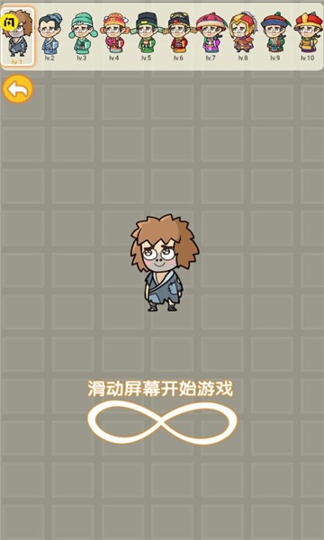 疯狂的躲避手机版 游戏截图